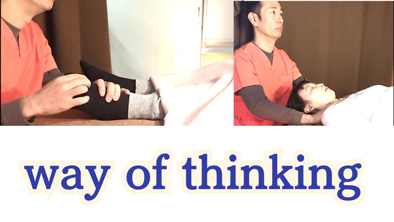 姿勢と呼吸から考える